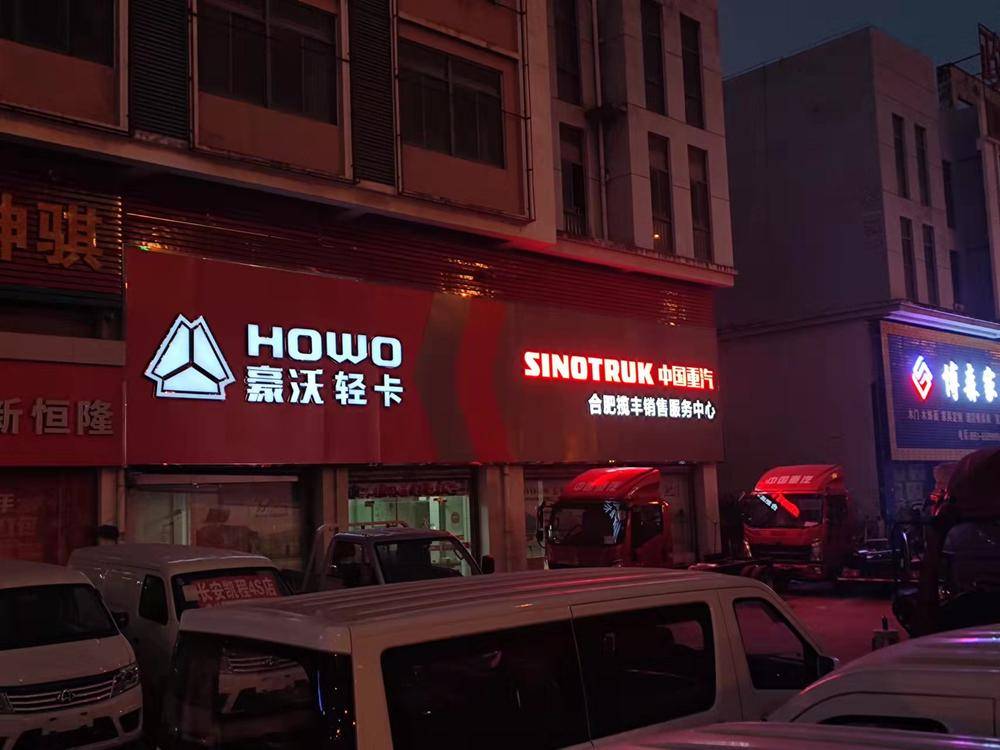 �Ϸ������������۷������޹�˾