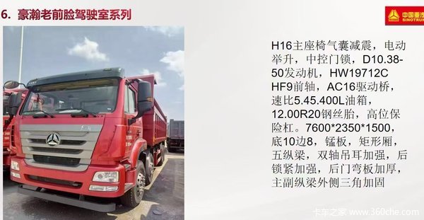 各类自卸资源年前大促,欢迎指点垂询!