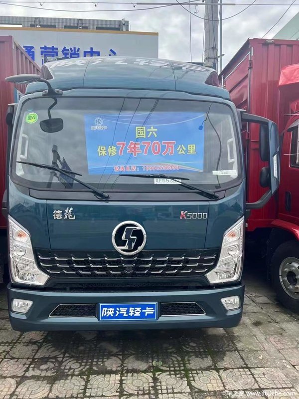 南通苏现陕汽轻卡K3000全江苏最低价！