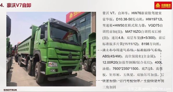 各类自卸资源年前大促,欢迎指点垂询!