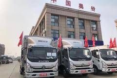 优惠0.08万 亳州市奥铃捷运载货车火热促销中