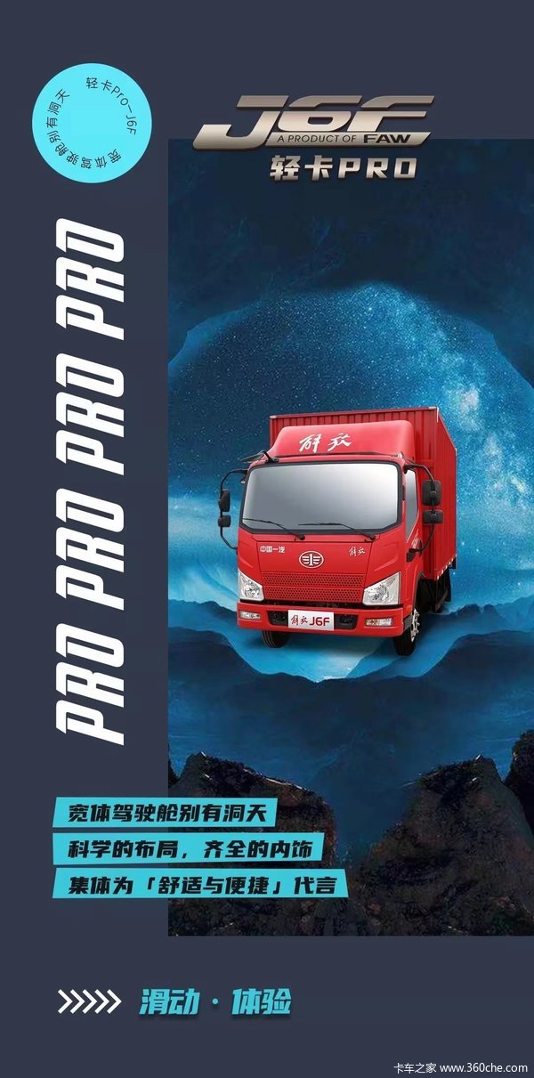 ����Ῠ������һ������2��0��Ϣ���⳵�������������������