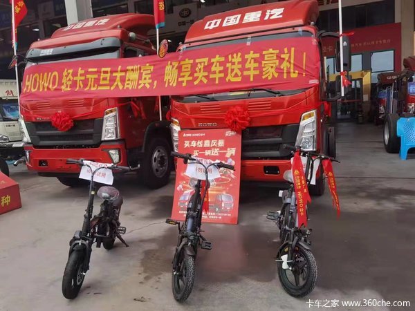 HOWO轻卡重庆邦发买车送车火热进行时