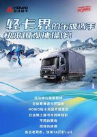 �Ῠ��Ľ���ѡ�֣�����Χ���������WO�Ծ��ʣ�Ϊ�й�����