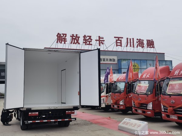 一汽解放领途冷藏车 最高可贷15万 欢迎来店咨询看车