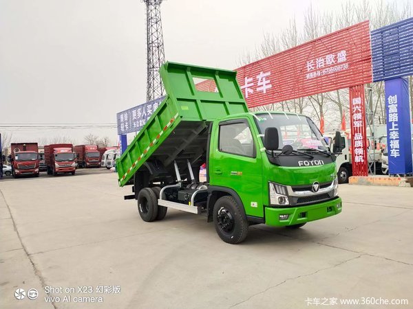 国六新品，长治欧盛购金刚S1自卸车 享高达0.1万优惠