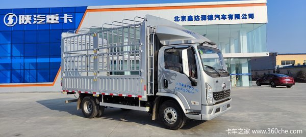德龙K5000载货车北京市火热促销中 让利高达2万