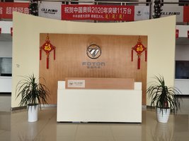 �����������ó�����޹�˾