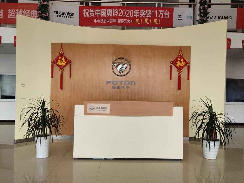 �����������ó�����޹�˾