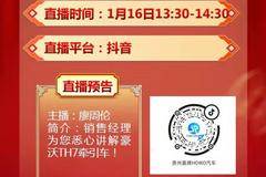 虎年抢豪沃，国六更赚钱，豪沃TH7，未来可期！