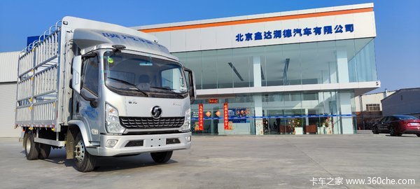 德龙K5000载货车北京市火热促销中 让利高达2万