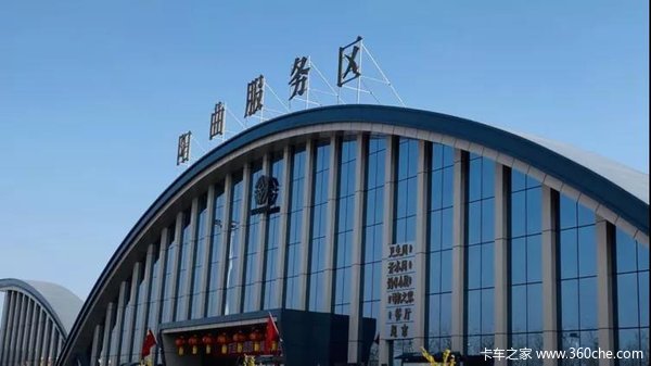 为了避开进京拥堵,葱哥特地选择前天自驾返京,在京昆高速阳曲服务区