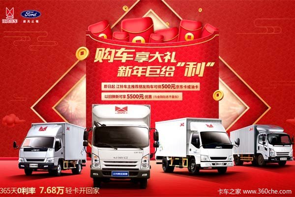 购顺达窄体自卸车 享高达0.2万优惠