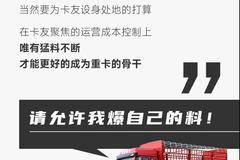 德龙L5000：我 要爆一下自己的料