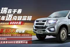 一年之瑞在于春，开年迈向致富路，开启你的致富密码