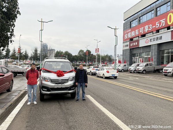 长安跨越跨越王X3CNG栏板微卡交车仪式