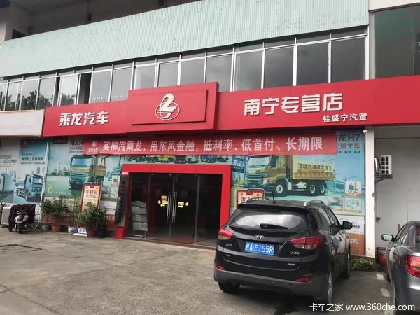 乘龙H7 8*4自卸车 8.2米长车厢优惠高达3万等你来
