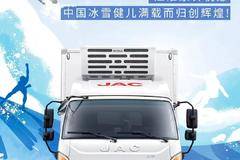  冰雪盛世 品质康铃与您一起向未来 