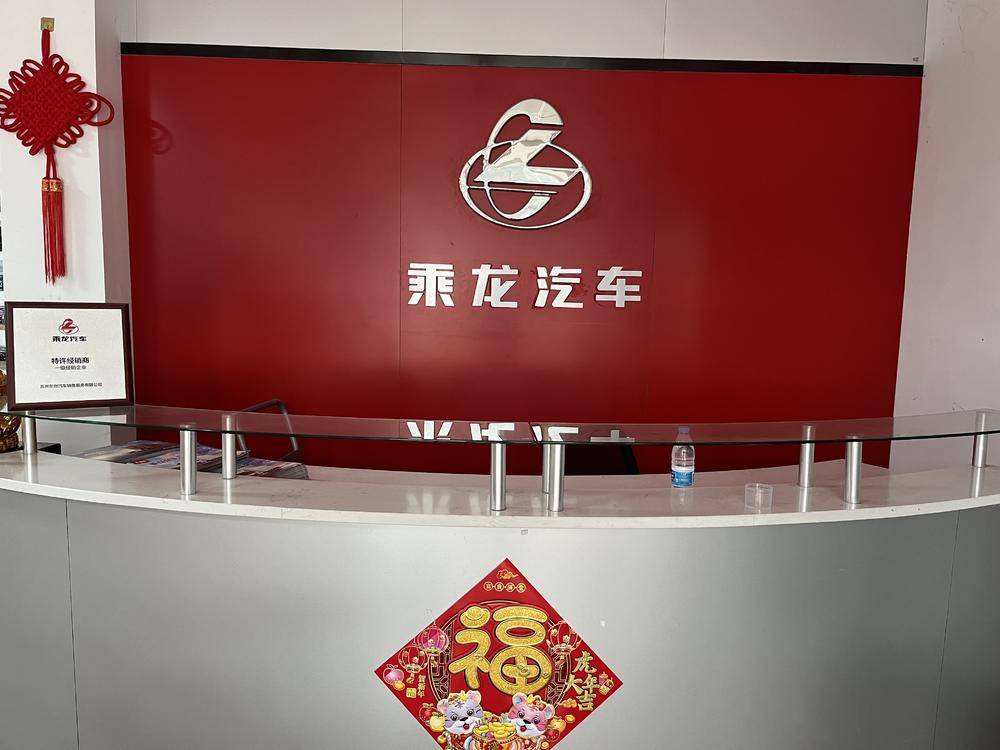 ���ݶ����������۷������޹�˾