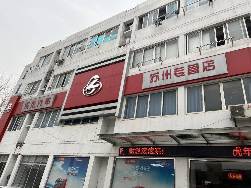 ���ݶ����������۷������޹�˾