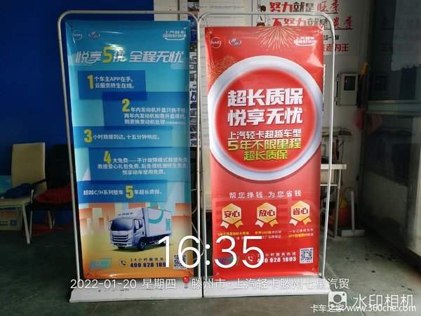 �����Ῠ���Ƴ���������λ2.615�� ������ ���᳤��4.2��