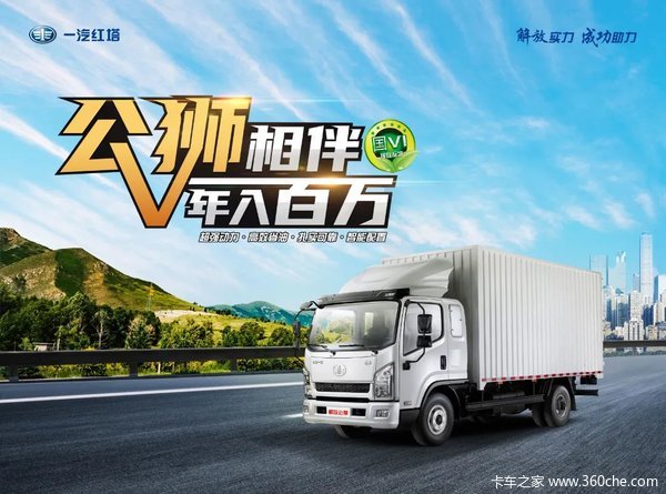 蓝牌新规全新改版无层板仓栅载货车3月1日起即将绝版最后几天上牌