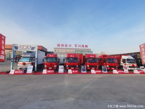一汽解放领途冷藏车,惠及终端,购车即可享受一汽金融贷款