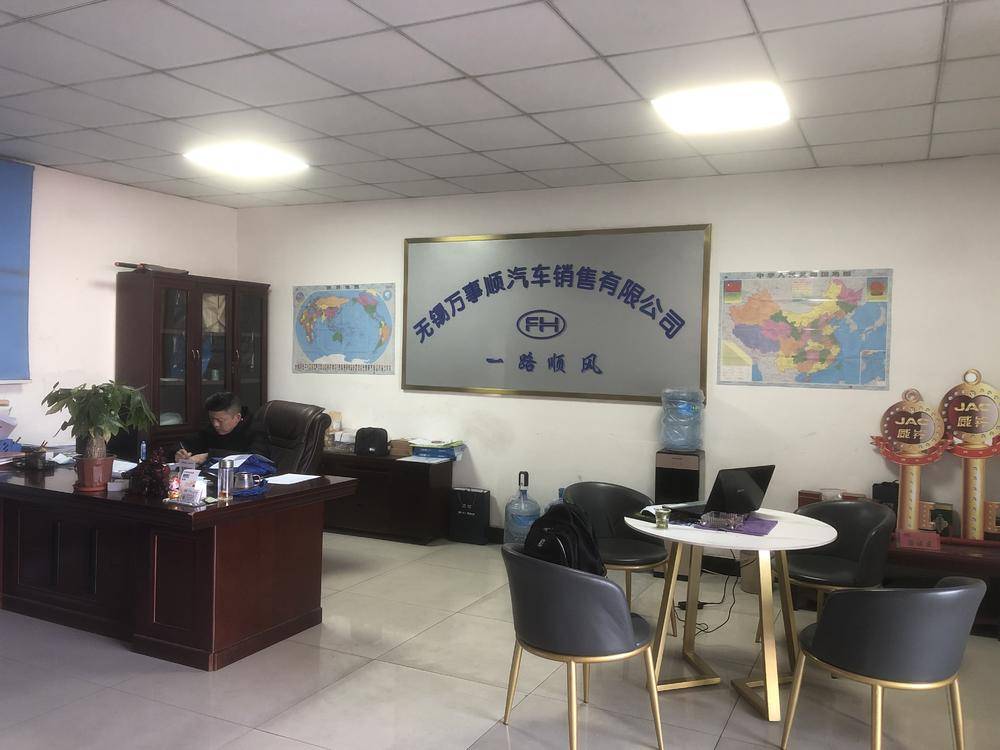 ��������˳�������۷������޹�˾