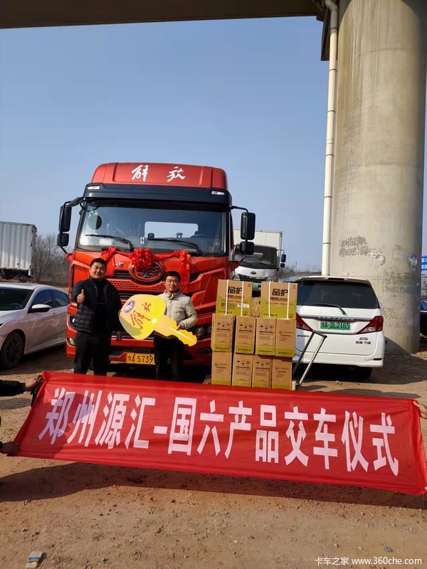 恭喜蔡老板 喜提解放JH6牵引车一台