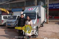 恭喜赣州春海食品有限公司 喜提T3(原小霸王W)载货车