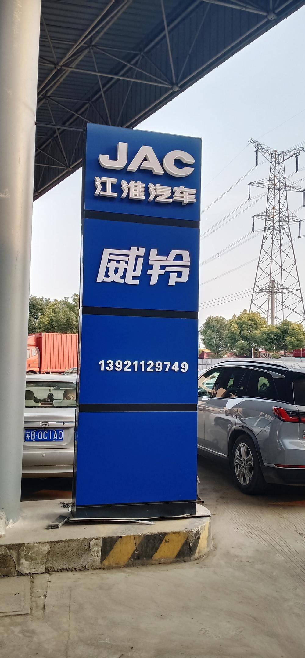 ��������˳�������۷������޹�˾