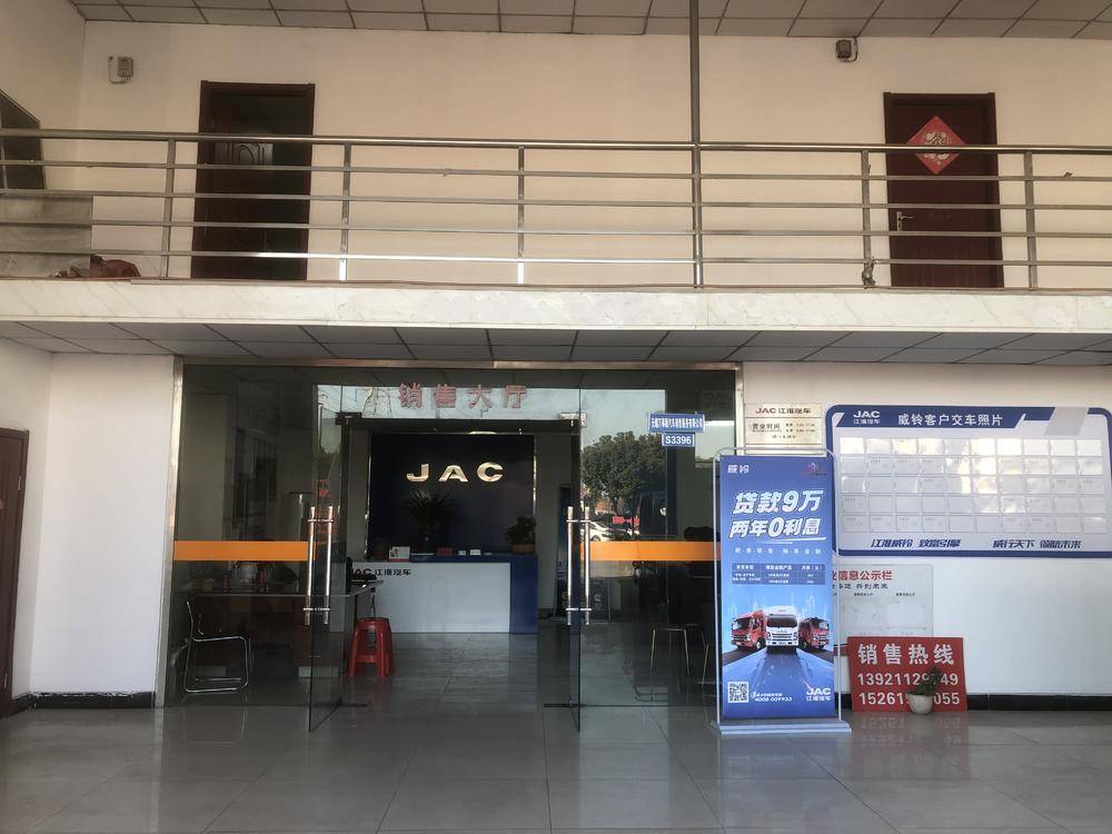 ��������˳�������۷������޹�˾