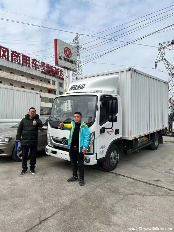 恭喜华老板 喜提奥铃捷运载货车,车门一关,一路平安