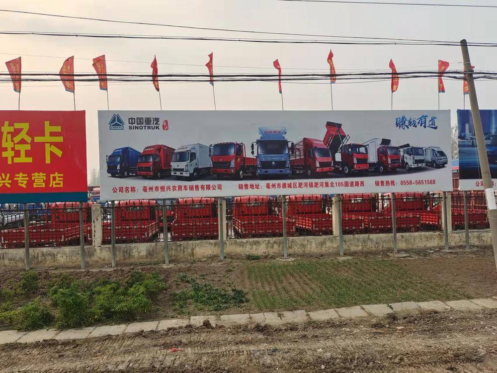 �����к���ũ�ó��������޹�˾�����������Ῠ��