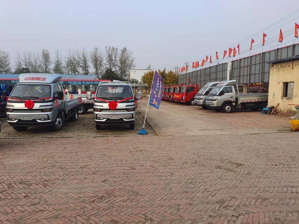 �����к���ũ�ó��������޹�˾�����������Ῠ��