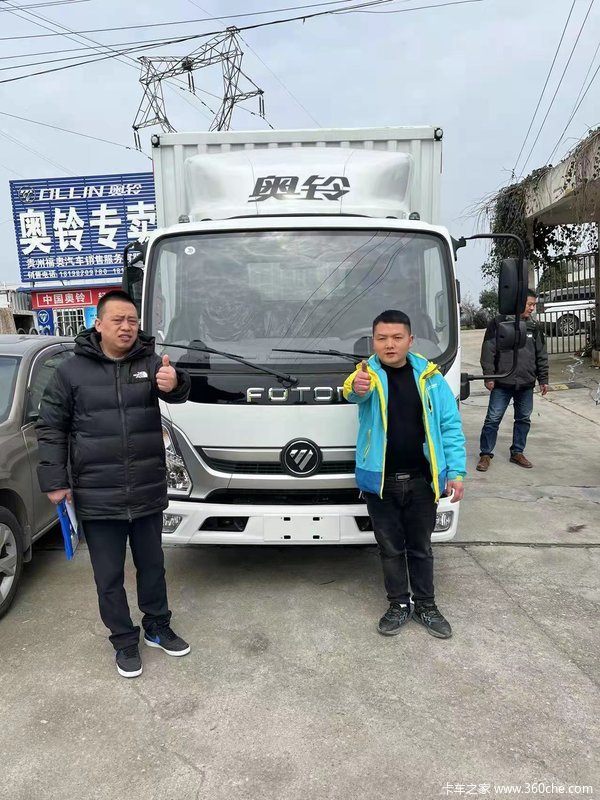 恭喜华老板 喜提奥铃捷运载货车,车门一关,一路平安