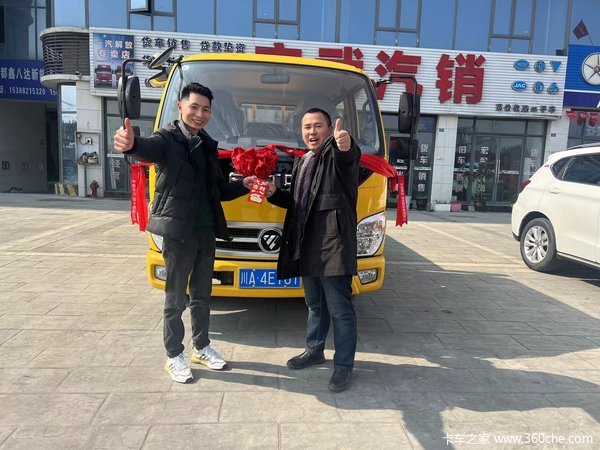 恭喜尊敬的杨亚逊先生 喜提奥铃CTX载货车