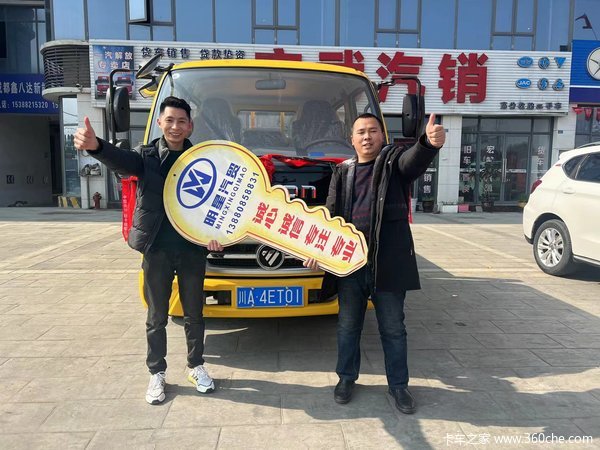 恭喜尊敬的杨亚逊先生 喜提奥铃CTX载货车