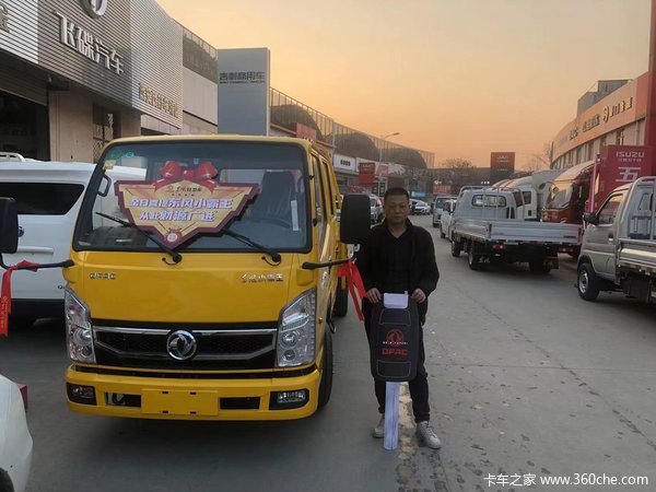 恭喜吕老板 喜提小霸王W15黄双排载货车