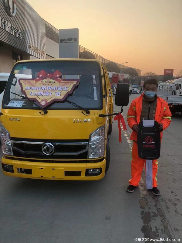 1台小霸王W15载货车成功交付客户