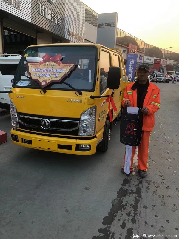 1̨С����W15�ػ����ɹ������ͻ� 