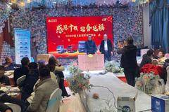 吉林豪沃驰盛店百城联动大型推广会圆满成功