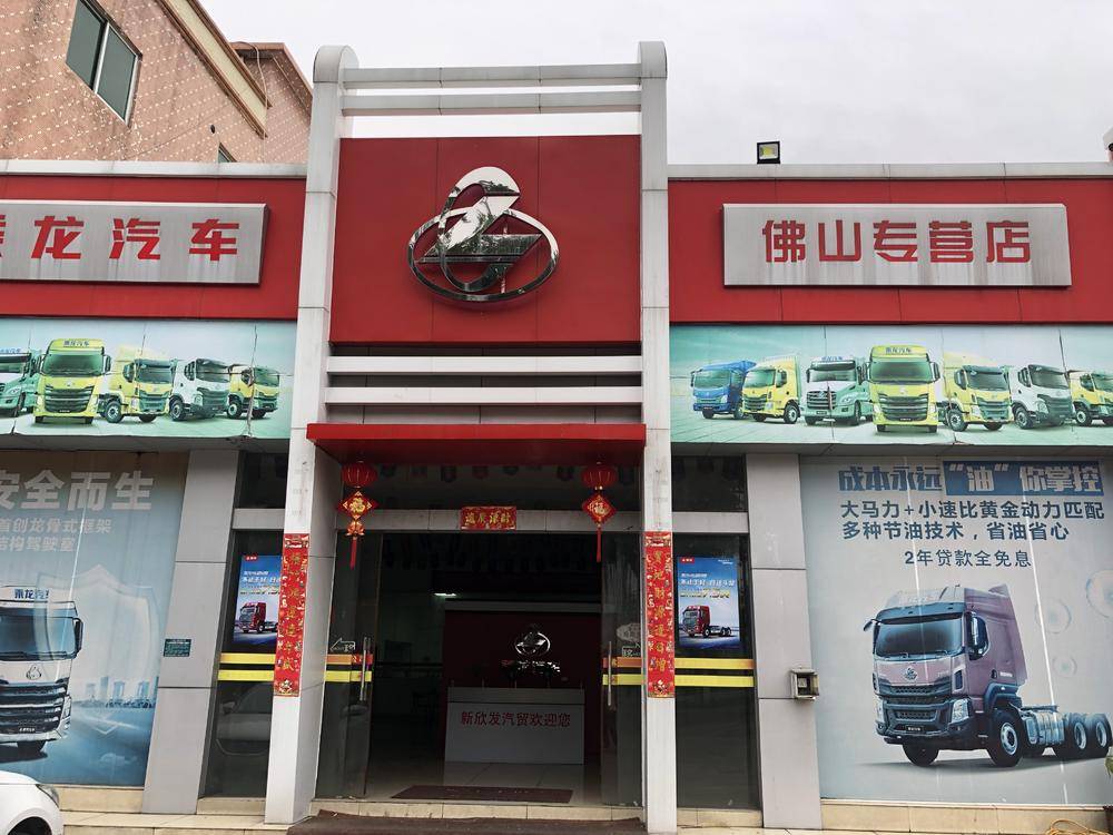 ��ɽ������������ó�����޹�˾