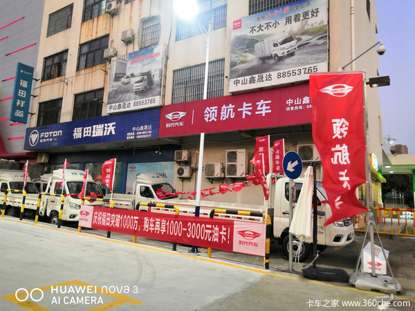 小卡之星1双排3.26米烤漆厢,欢迎到店试乘试驾