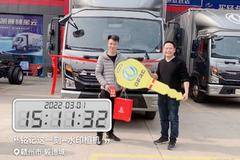 1台东风凯普特星云K6载货车成功交付客户