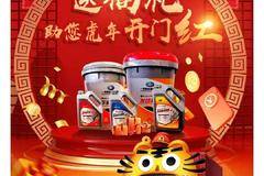 解 放 轻 卡 ｜送福礼 助您虎年开门红！