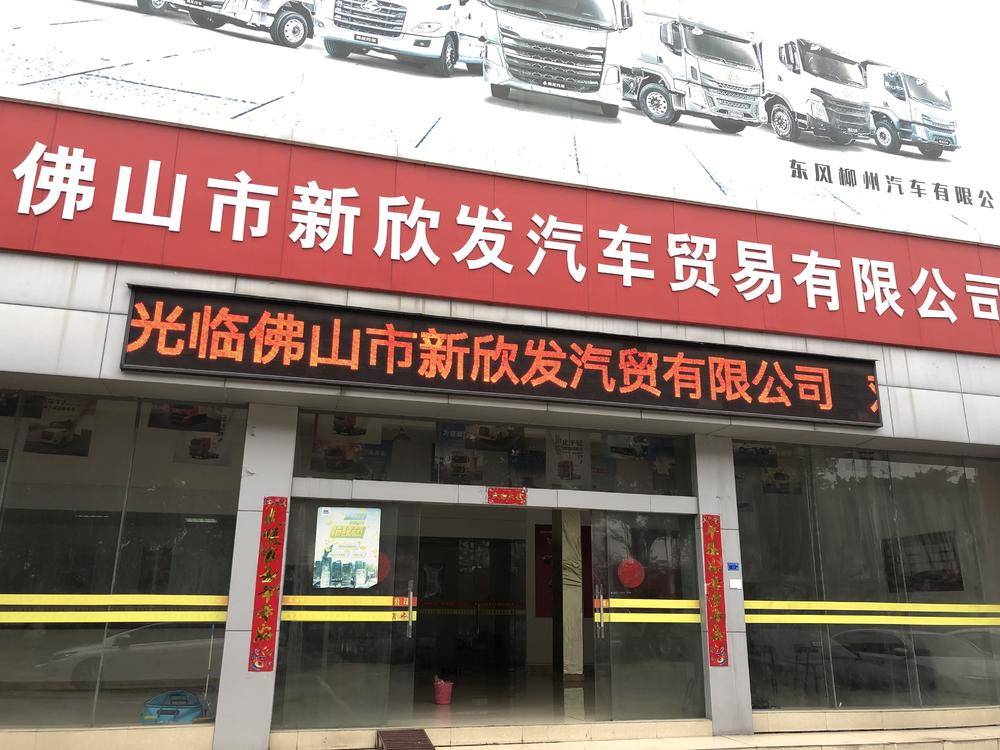 ��ɽ������������ó�����޹�˾