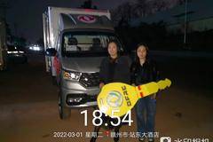 恭喜赣州市春海食品有限公司 喜提T3(原小霸王W)载货车