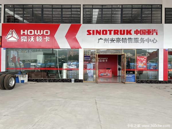 HOWOῨһֳ