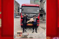 恭喜福州洛玻阳光玻璃苏总 喜提格尔发A5载货车